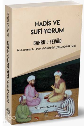 Hadis Ve Sufi Yorum Bahrul Fevaid - 1