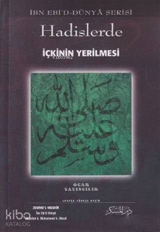 Hadislerde İçkinin Yerilmesi - 1