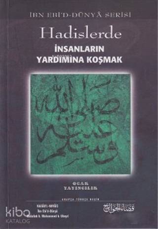Hadislerde İnsanların Yardımına Koşmak - 1