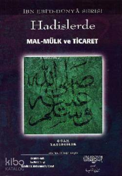 Hadislerde Mal - Mülk ve Ticaret - 1