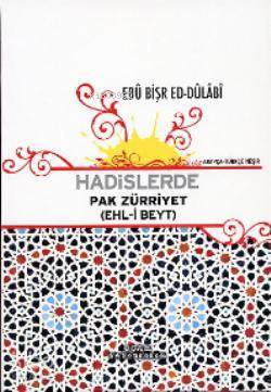 Hadislerde Pak Zürriyet; (Ehl-i Beyt) - 1