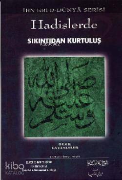 Hadislerde Sıkıntıdan Kurtuluş - 1