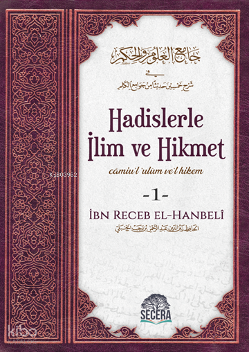 Hadislerle İlim ve Hikmet - 1