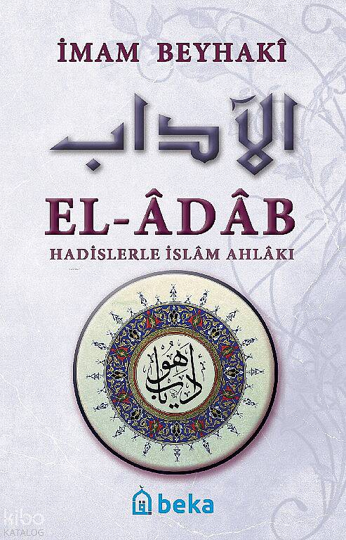 Hadislerle İslam Ahlakı - el-Adab - Arapça Metinsiz (Karton Kapak) - 1