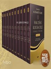 Hak Dini Kuran Dili Türkçe Tefsiri (10 Cilt Takım) - 1