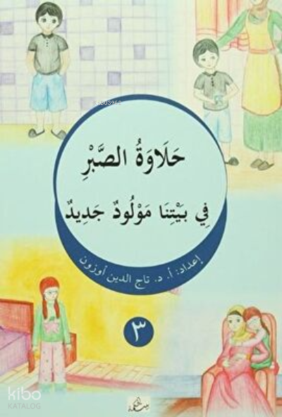 Halâvetu’S-Sabr / fî beytinâ mevlûdun cedîd Arapça-Türkçe - 1