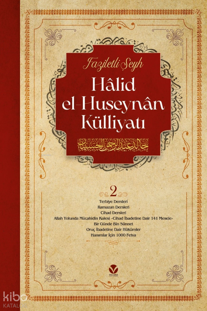 Hâlid el-Huseynân Külliyatı (1-2 Cilt) (2.Cilt) - 1