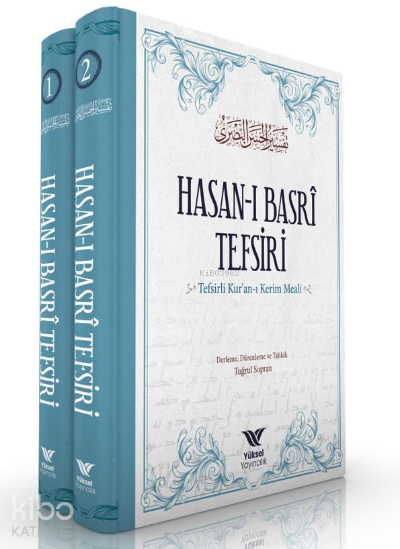 Hasan-ı Basri Tefsiri (2 Cilt) - 1