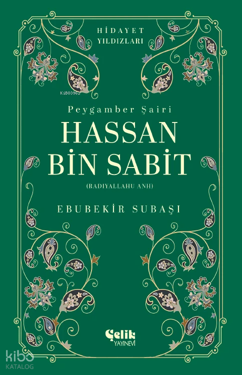 Hassan Bin Sabit (Radıyallahu Anh) -  Hidayet Yıldızları - 1