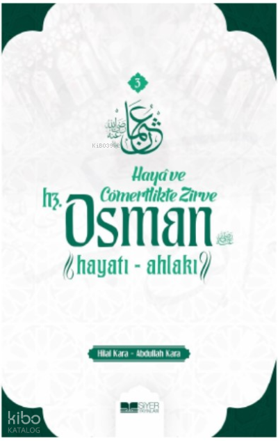 Haya ve Cömertlikte Zirve ;Hz Osman Hayatı Ahlakı - 1