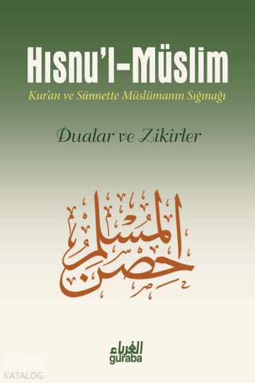 Hısnul Müslim (Orta Boy)