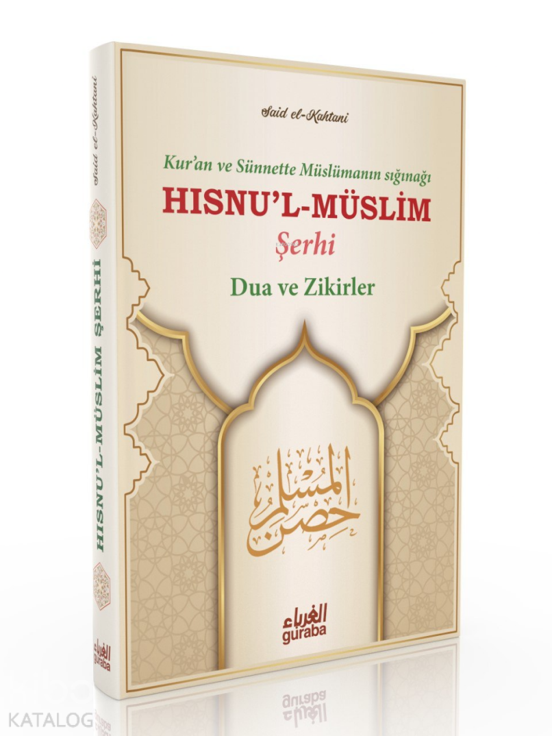 Hısnul Müslim Şerhi (Ciltli) - 1