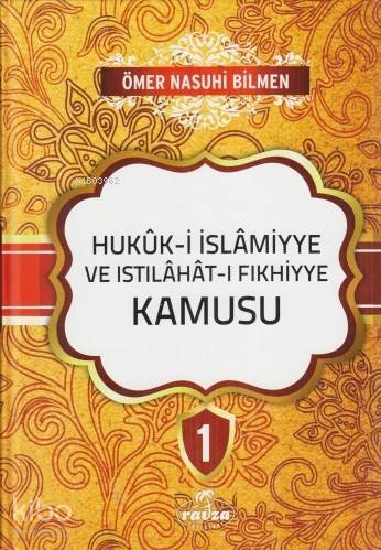 Hukuk-i İslamiyye ve Istılahat-ı Fıkhiye Kamusu (8 Cilt) - 1
