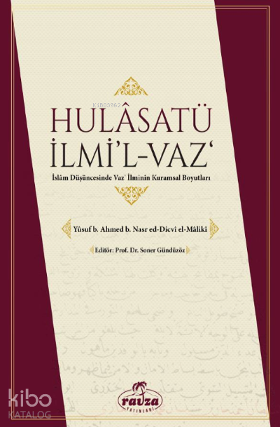 Ḫulâṣatü İlmi’l-Vaz;İslam Düşüncesinde Vaz İlminin Kuramsal Boyutları - 1