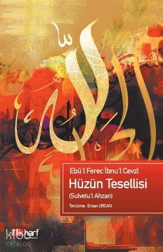 Hüzün Tesellisi; Sulvetul Ahzan - 1