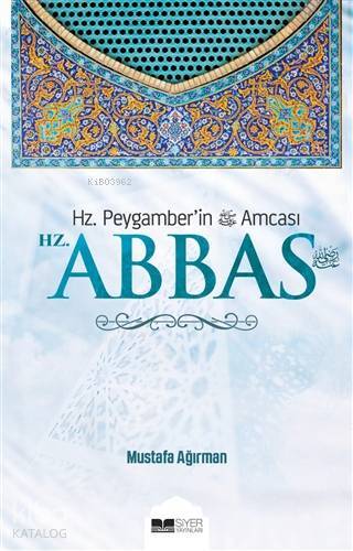 Hz Abbas; Hz Peygamberin Amcası