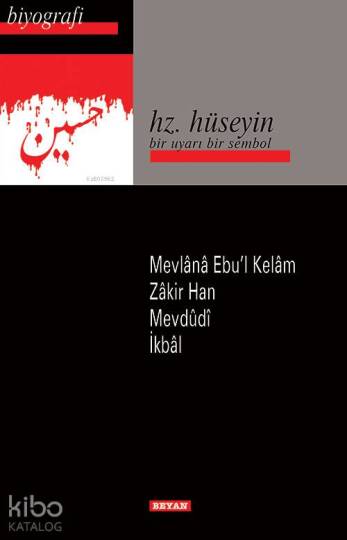Hz. Hüseyin; Bir Uyarı Bir Sembol