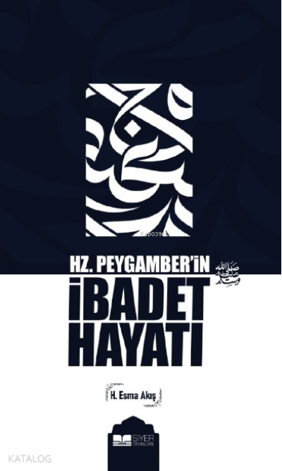 Hz Peygamberin sav İbadet Hayatı - 1