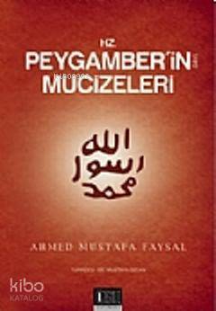Hz. Peygamberin (s.a.v.) Mucizeleri - 1