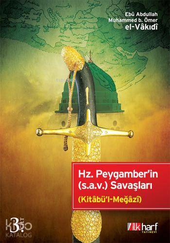 Hz. Peygamberin (s.a.v.) Savaşları - 3 Cilt Takım - 1