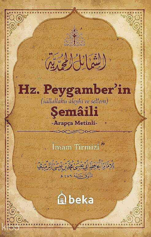 Hz. Peygamberin Şemaili (Arapça Metinli) - 1