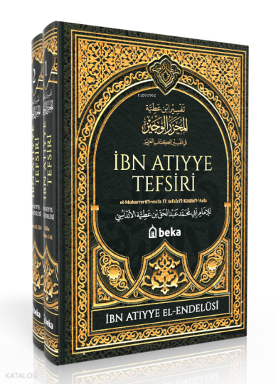 İbn Atıyye Tefsiri – 2 Cilt Takım
