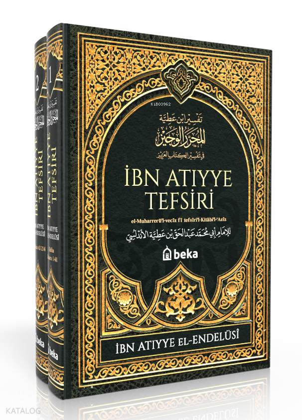İbn Atıyye Tefsiri  – 2 Cilt Takım - 1