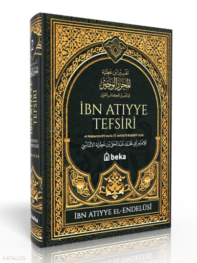 İbn Atıyye Tefsiri – 2. Cilt