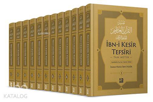 İbn-i Kesir Tefsiri / Tam Metin (12 cilt) - 1