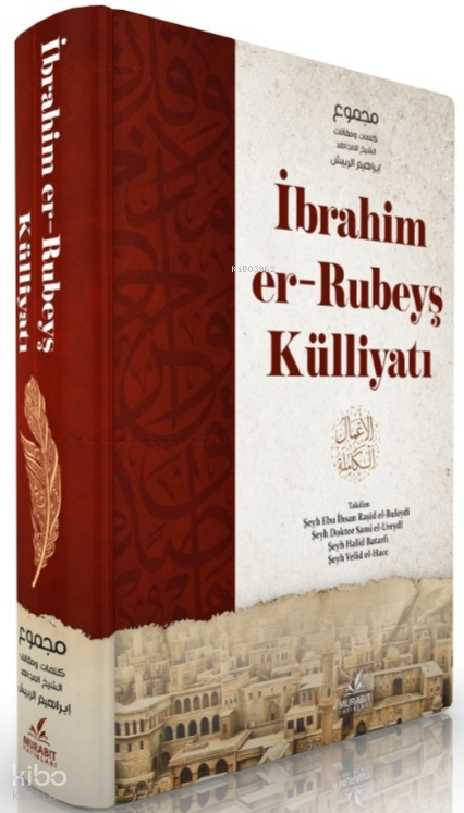 İbrahim er-Rubeyş Külliyatı (Ciltli) - 1
