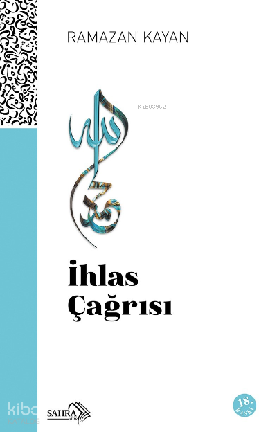 İhlas Çağrısı - 1