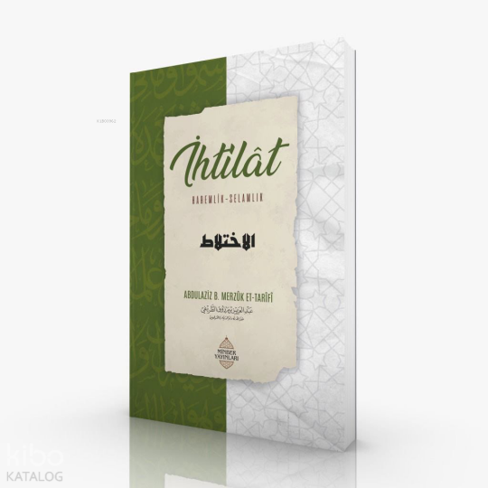 İhtilât;Haremlik - Selamlık
