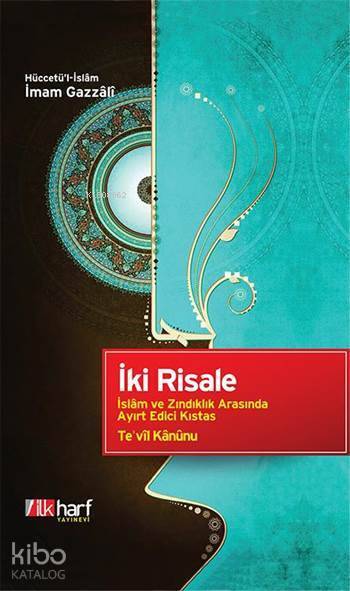 İki Risale; İslam ve Zındıklık Arasında Ayırt Edici Kıstas, Tevil Kanunu - 1