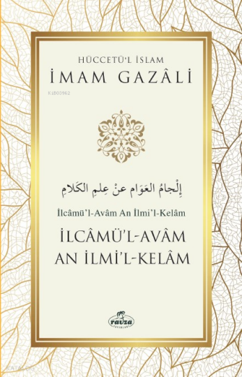 İlcamül - Avam An İlmil - Kelam;Hüccetül İslam