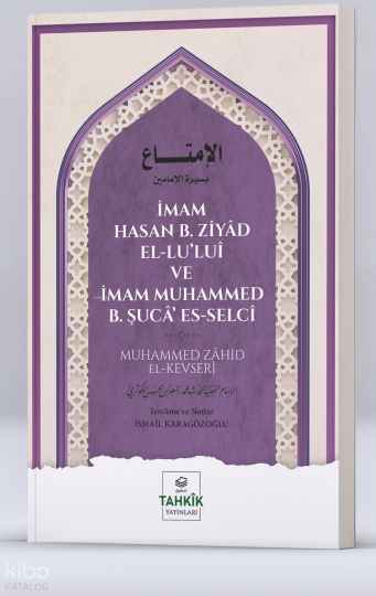 İmam Hasan B. Ziyâd El-Lu’luî  Ve  İmam Muhammed B. Şucâ’ Es-Selcî