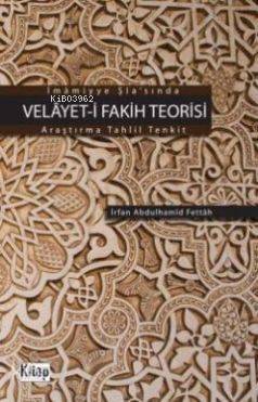 İmâmiyye Şîasında Velâyet-i Fakih Teorisi Araştırma Tahlil Tenkit - 1
