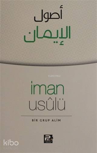 İman Usulü - 1