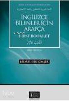 İngilizce Bilenler İçin Arapça - 1