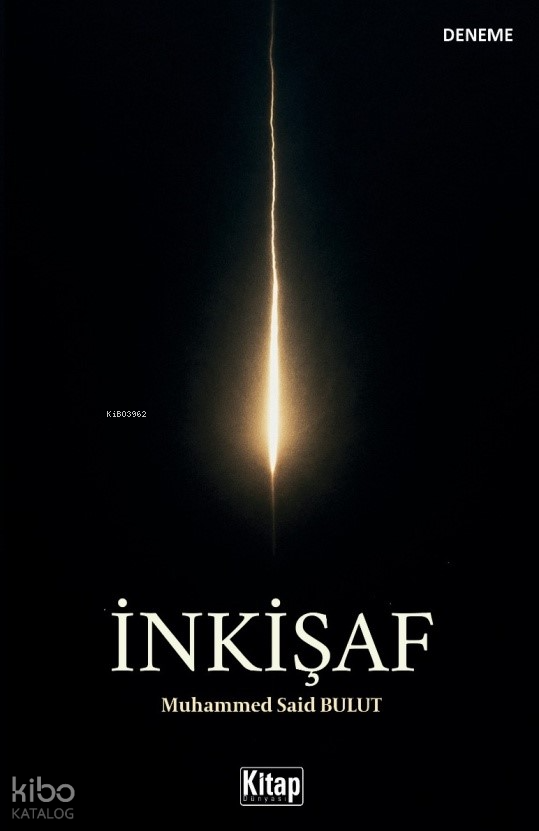 İnkişaf - 1