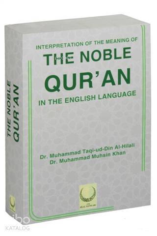Interpretation Of The Meaning Of The Noble Quran - In The English Language