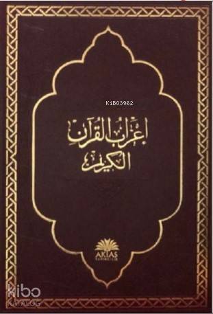 İrabul Kuran - ı Kerim; Orta Boy - 1