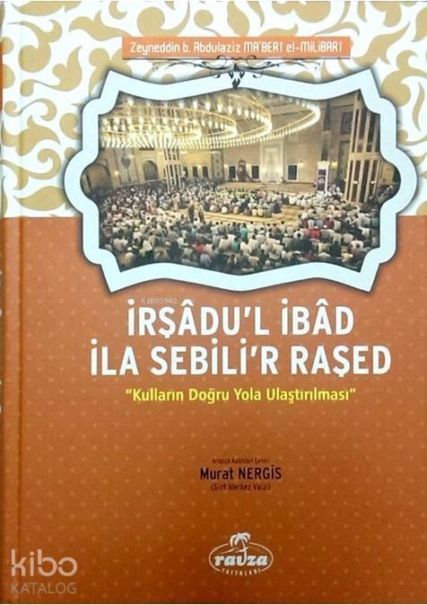 İrşâdul İbâd İla Sebilir Raşed; Kulların Doğru Yola Ulaştırılması - 1