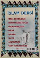 İslam Dersi - 1