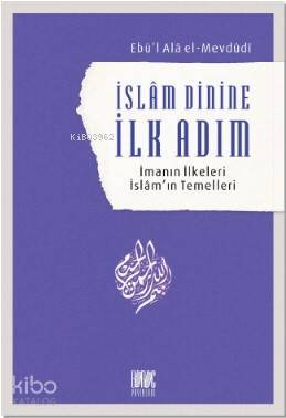 İslam Dinine İlk Adım; İmanın İlkeleri İslâmın Temelleri - 1