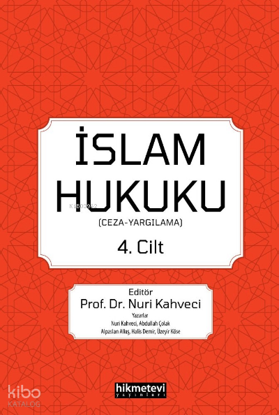 İslam Hukuku 4.cilt; (Ceza -Yargılama) - 1