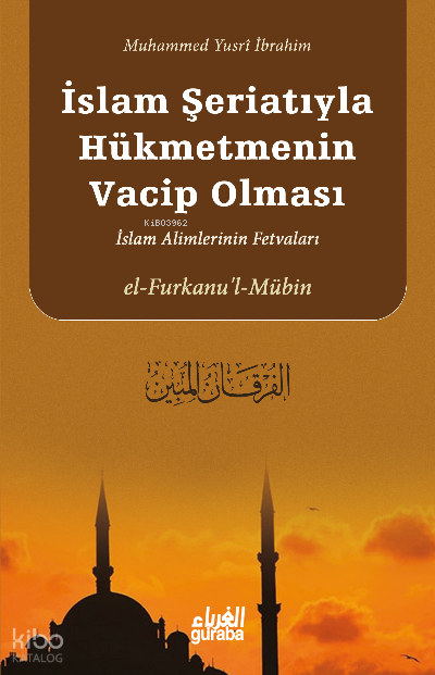 İslam Şeriatıyla Hükmetmenin Vacip Olması;el-Furkanul Mubin - 1
