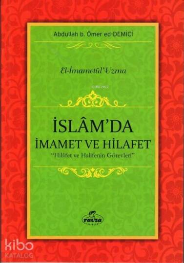İslamda İmamet ve Hilafet; Hilafet ve Halifenin Görevleri