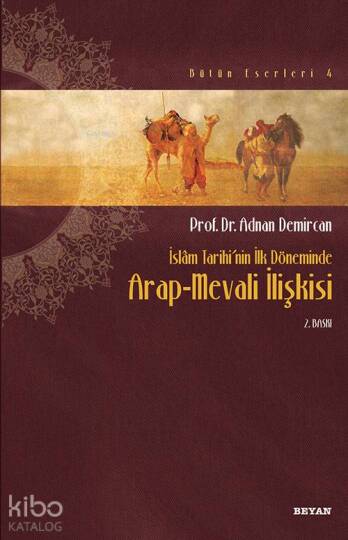 İslamın İlk Asrında İktidar Mücadelesi