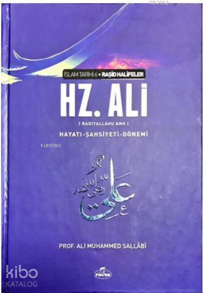 IV. Halife Hz. Ali (ra) Hayatı, Şahsiyeti ve Dönemi (Ciltli); İslam Tarihi Raşid Halifeler Dönemi - 1