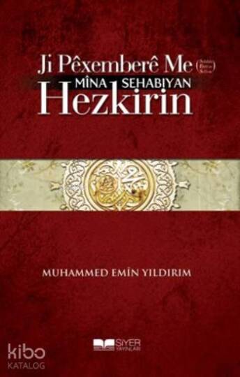 Ji Pexembere Me Sav Mina Sehabiyan Hezkirin
